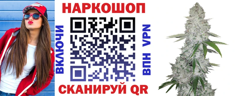 Как найти наркотики Строитель Героин KRAKEN ССЫЛКА Кокаин Марихуана