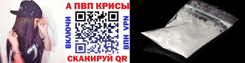 Alpha-PVP VHQ  Строитель 