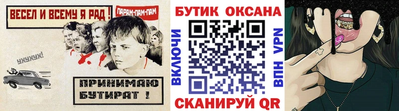 Бутират BDO 33% Строитель