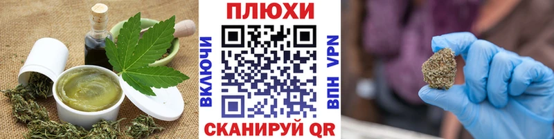 Canna-Cookies марихуана Строитель