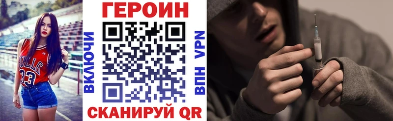 купить   Строитель  Героин белый 
