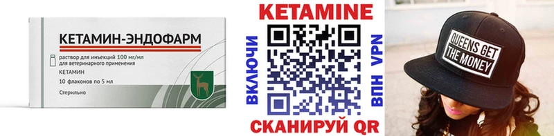 магазин продажи наркотиков  Строитель  Кетамин ketamine 
