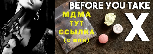 мет Алексеевка