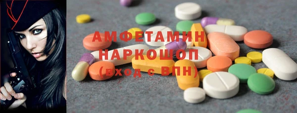 мет Алексеевка