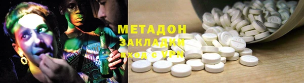 дистиллят марихуана Алзамай