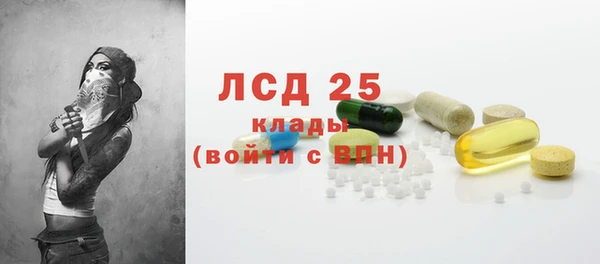 дистиллят марихуана Алзамай
