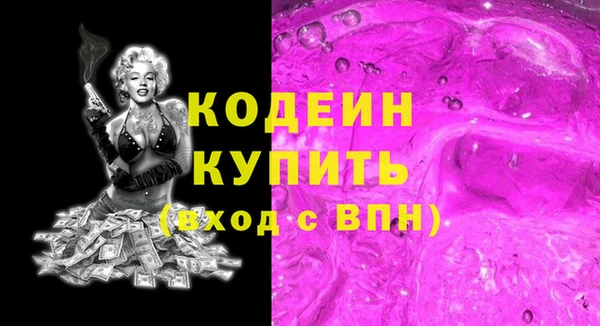 мескалин Алексин