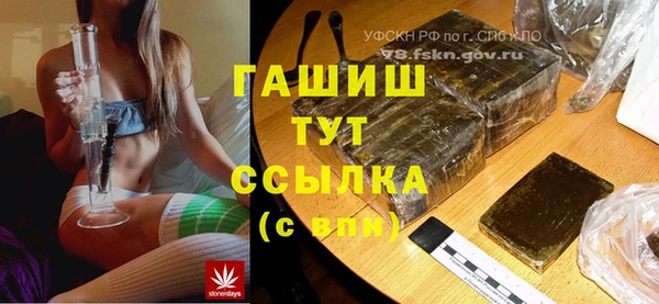мет Алексеевка
