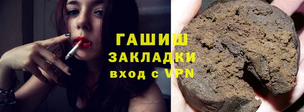 дистиллят марихуана Алзамай