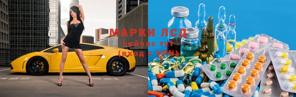 дистиллят марихуана Алзамай