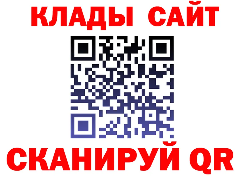 Как найти наркотики? это состав Строитель