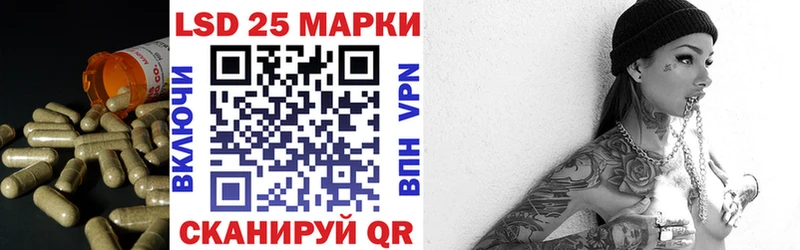 ЛСД экстази кислота  магазин продажи   Строитель 