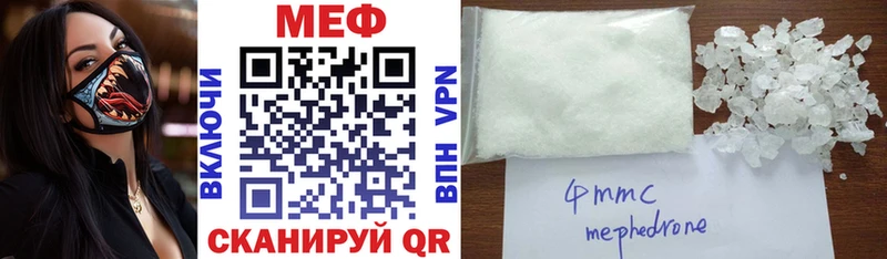 МЕФ VHQ  Строитель 