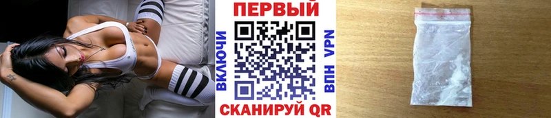 Первитин пудра  как найти закладки  Строитель 