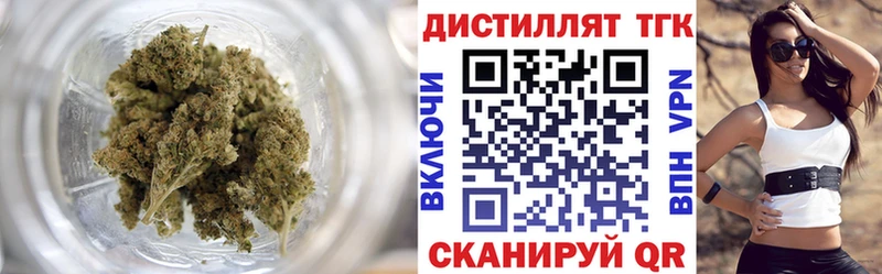 Дистиллят ТГК вейп  Строитель 